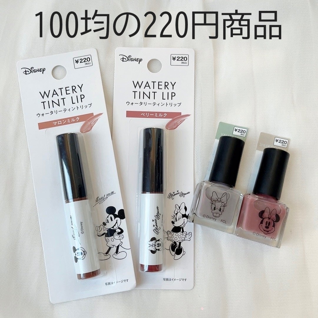 Dフレンドネイル/FRIEND NAIL/マニキュアを使ったクチコミ(1枚目)