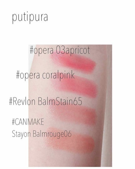 ルージュ ヴォリュプテ シャイン/YVES SAINT LAURENT BEAUTE/口紅を使ったクチコミ(2枚目)