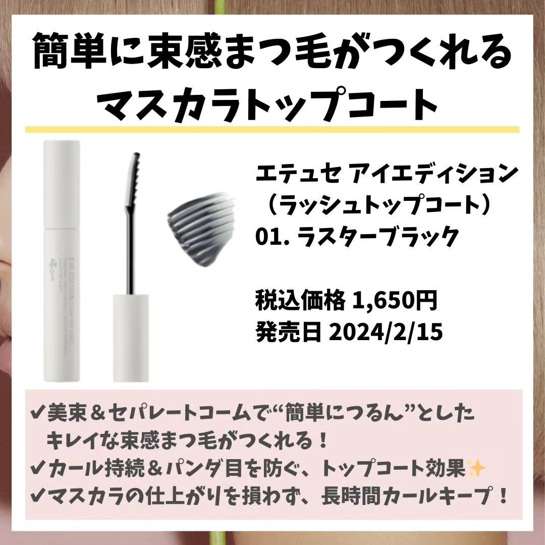 ãããð°ðãã©ãã匷å on LIPS ãéå ±âãšãã¥ã»ã®æ°äœã³ã¹ã¡èŠãã§ãã¯â
âšïŒãšãã¥ã»ã®æ¥ã³ã¬ã¯..ãïŒ4æç®ïŒ