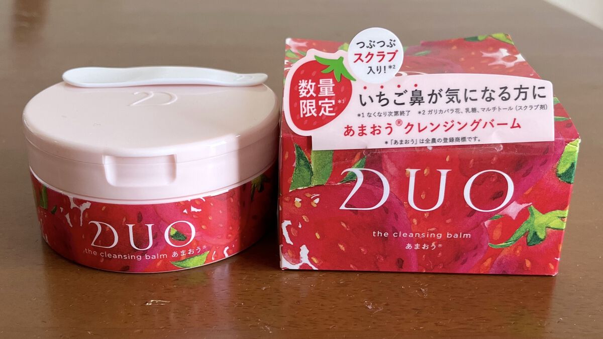 デュオ ザ クレンジングバーム あまおう/DUO/クレンジングバームを使ったクチコミ（2枚目）