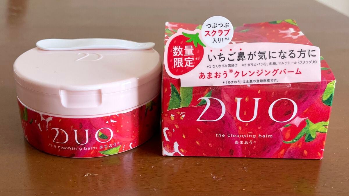 デュオ ザ クレンジングバーム あまおう/DUO/クレンジングバームを使ったクチコミ(2枚目)