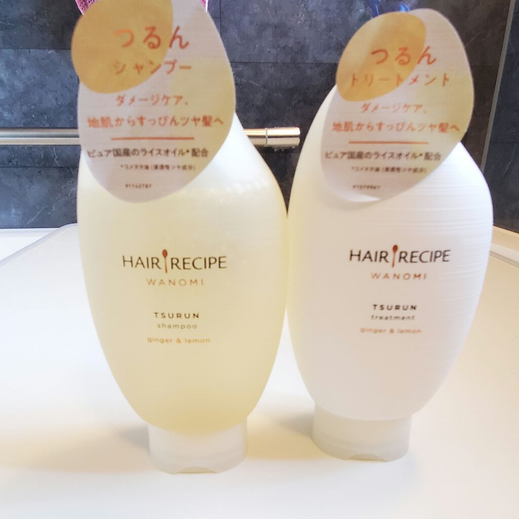 つるん シャンプー/トリートメント/WANOMI/シャンプー・コンディショナーを使ったクチコミ(1枚目)