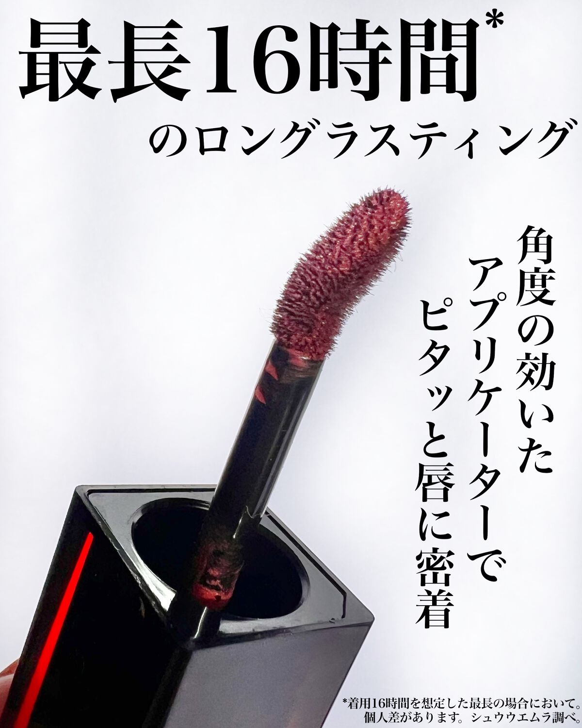 を使ったクチコミ（2枚目）