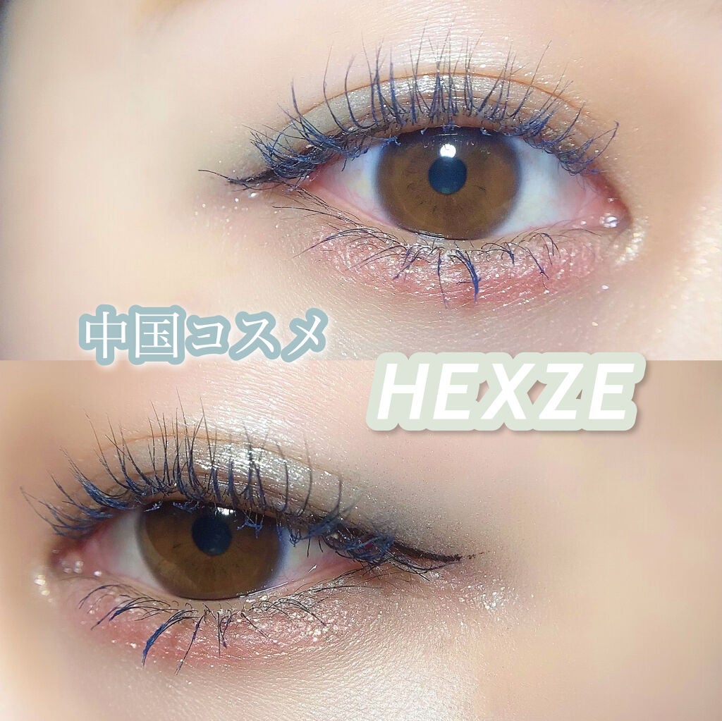 スターダイヤモンドストリーマーリキッドアイシャドウ/HEXZE(ヘックスゼ)/リキッドアイシャドウを使ったクチコミ(2枚目)