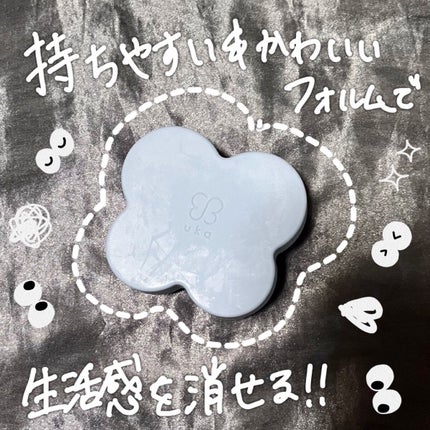 uka scalp brush kenzan/uka/スカルプブラシを使ったクチコミ(2枚目)