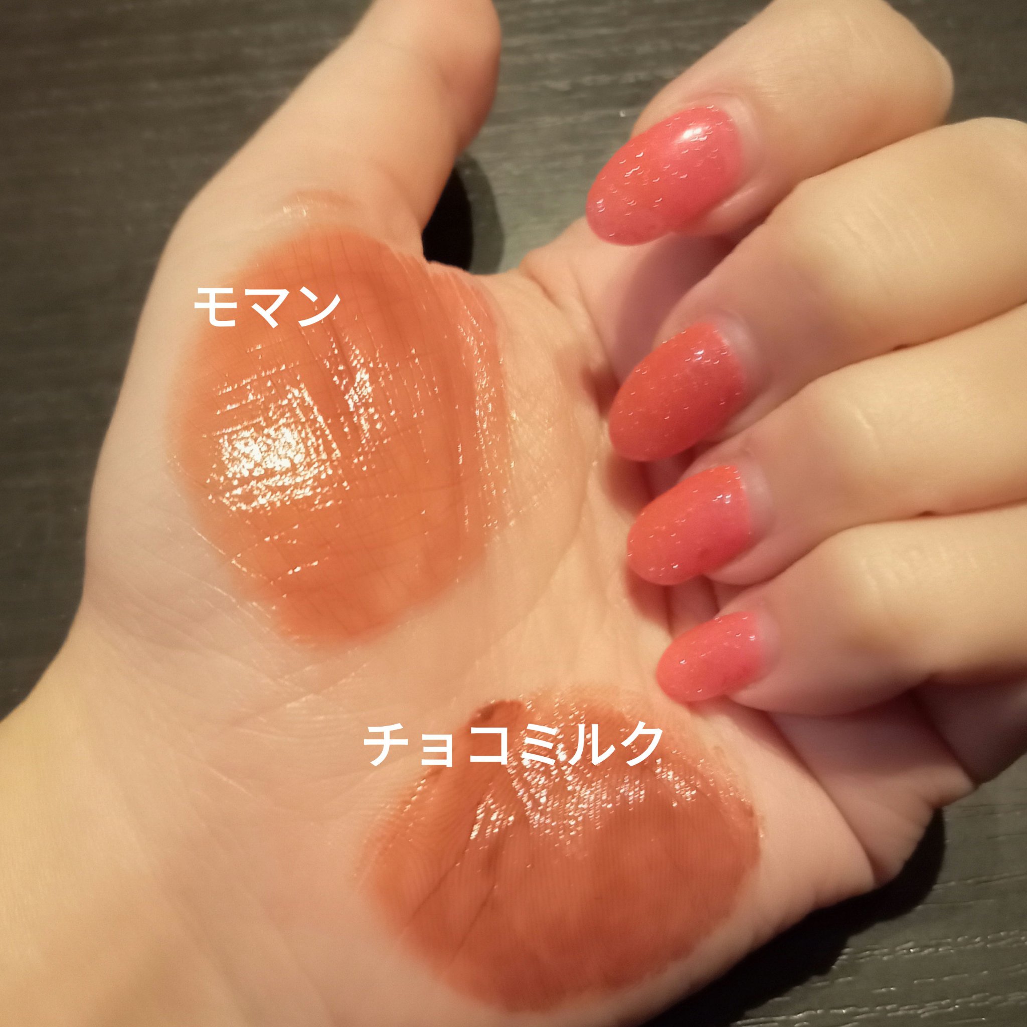 むちぷるティント/キャンメイク/リップティントを使ったクチコミ（3枚目）