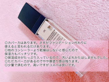 【旧】ディオールスキン フォーエヴァー スキン コレクト コンシーラー/Dior/リキッドコンシーラーを使ったクチコミ（2枚目）