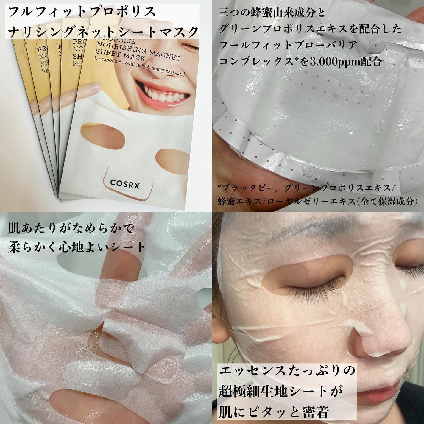 RXザ・6ペプチドスキンブースターセラム/COSRX/ブースター・導入液を使ったクチコミ(6枚目)