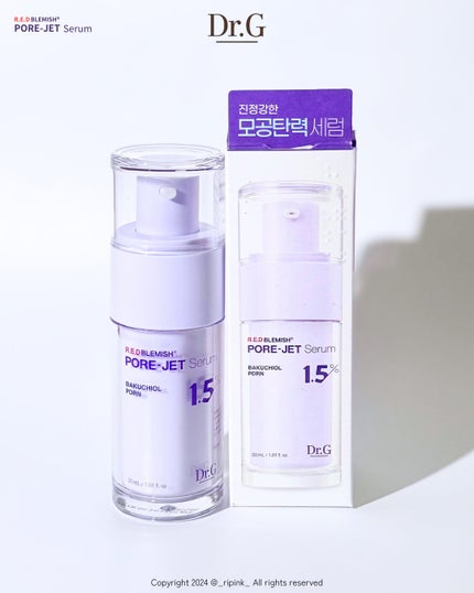 バクチオールポアジェットセラム/Dr.G/美容液を使ったクチコミ(1枚目)