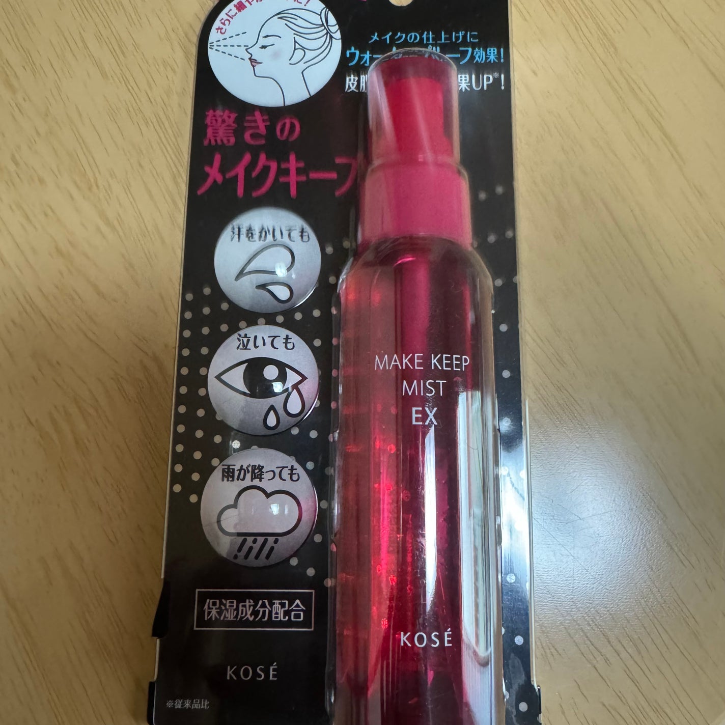 メイク キープ ミスト EX/コーセーコスメニエンス/フィックスミストを使ったクチコミ(1枚目)