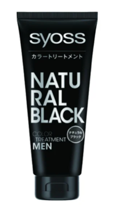 ナチュラルブラック【旧】