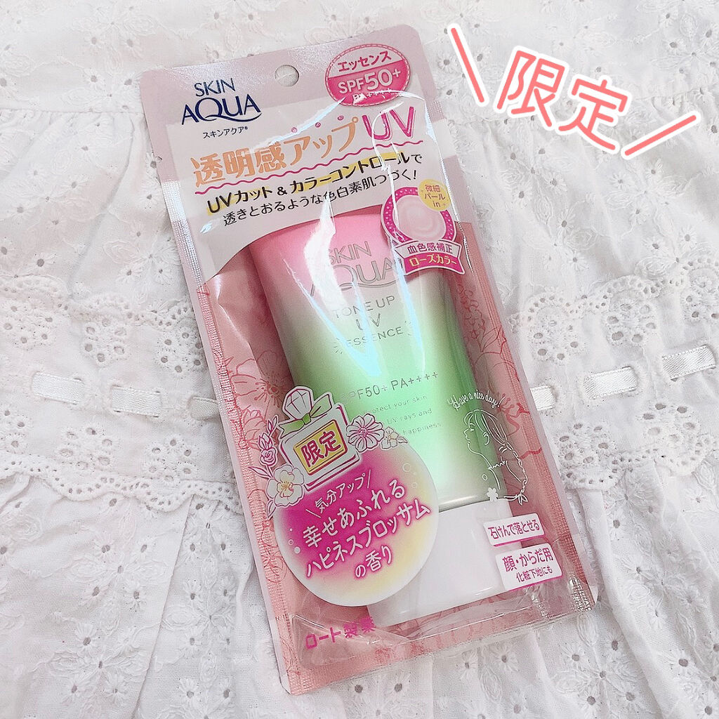 スキンアクア トーンアップUVエッセンス/スキンアクア/日焼け止めクリームを使ったクチコミ（1枚目）