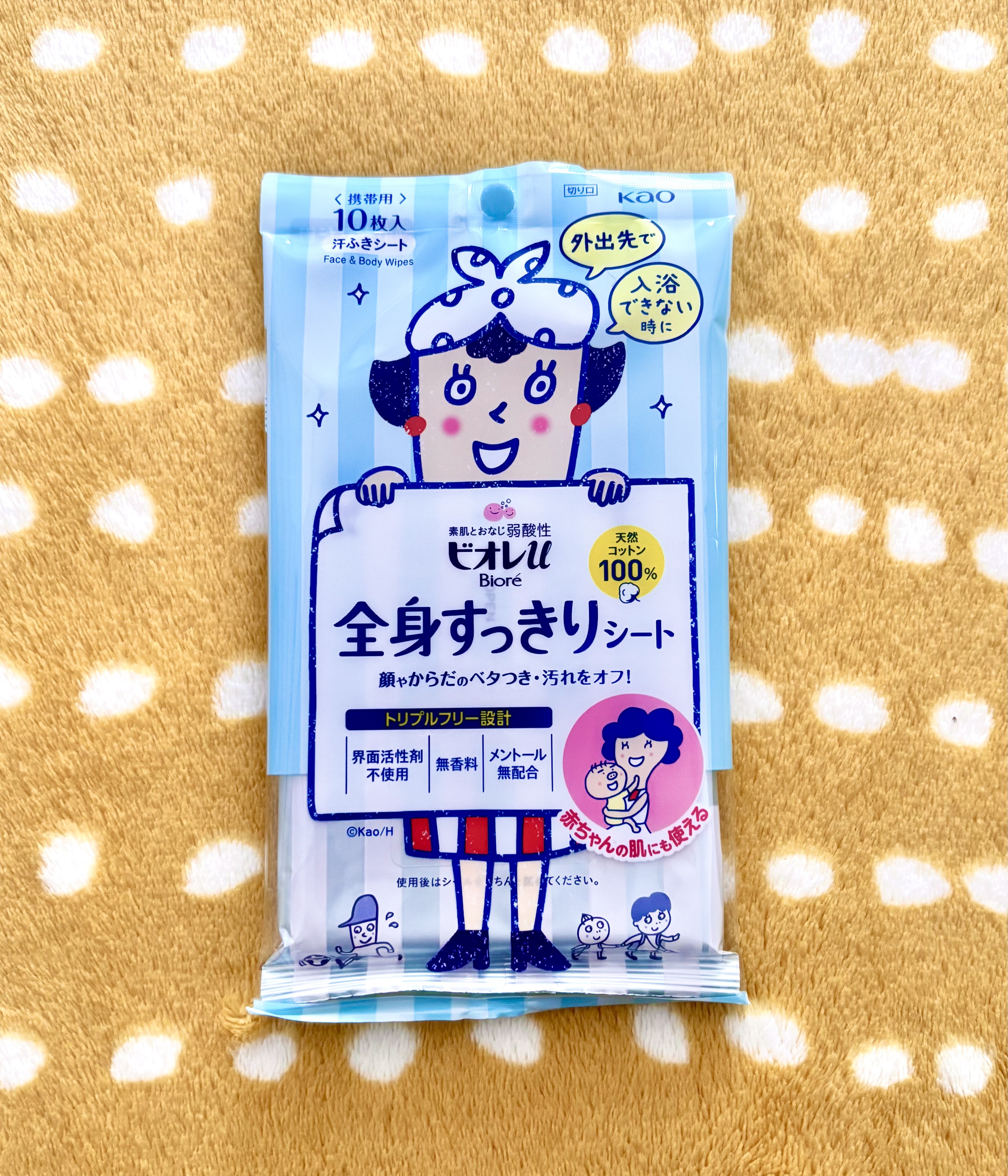 全身すっきりシート/ビオレu/ボディシートを使ったクチコミ（1枚目）