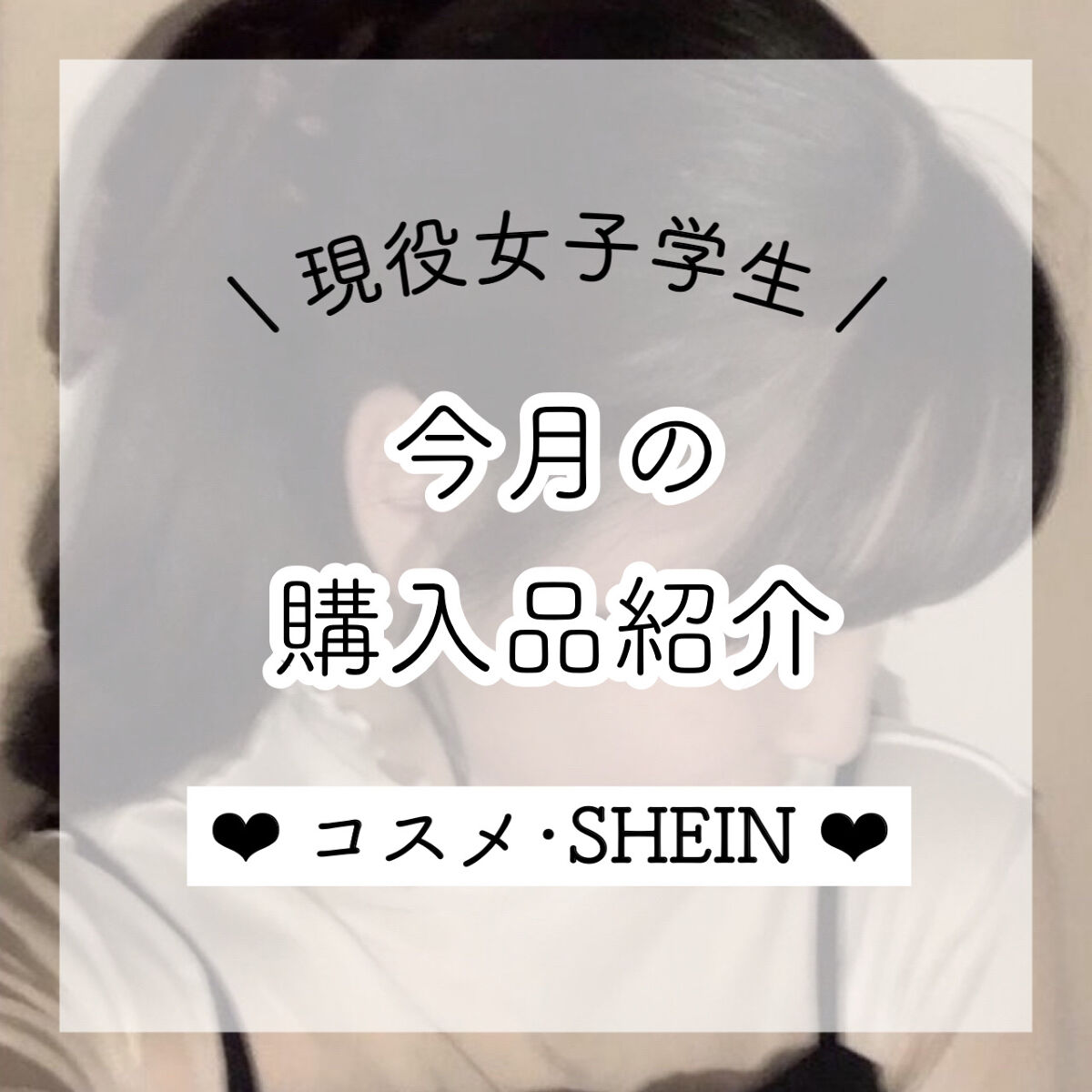 ステイオンバームルージュ/キャンメイク/口紅を使ったクチコミ（1枚目）