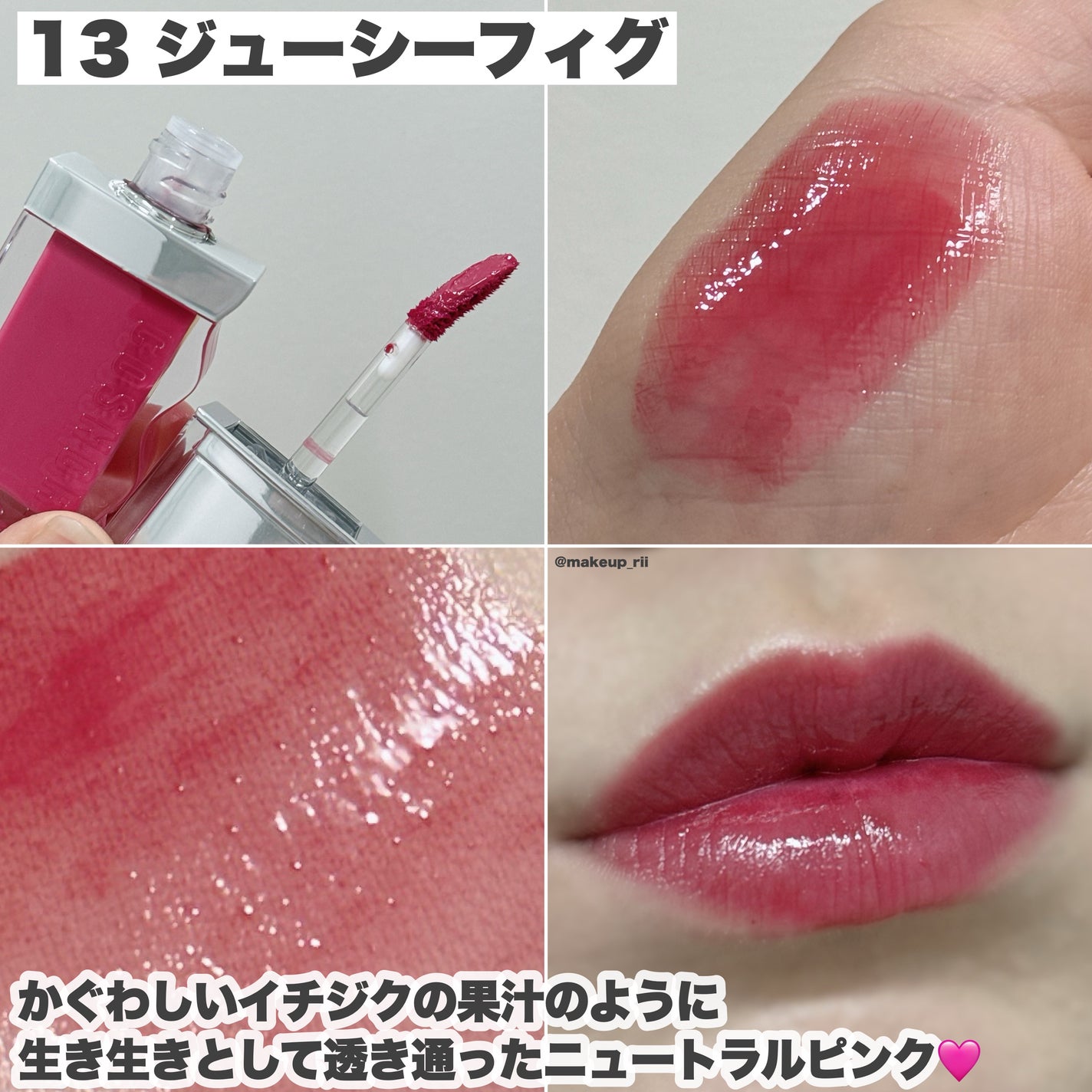 フローウェーブティント/COSNORI/リップティントを使ったクチコミ(5枚目)