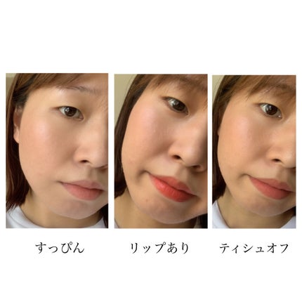 スムースマット リップティント/Laka/口紅を使ったクチコミ(6枚目)