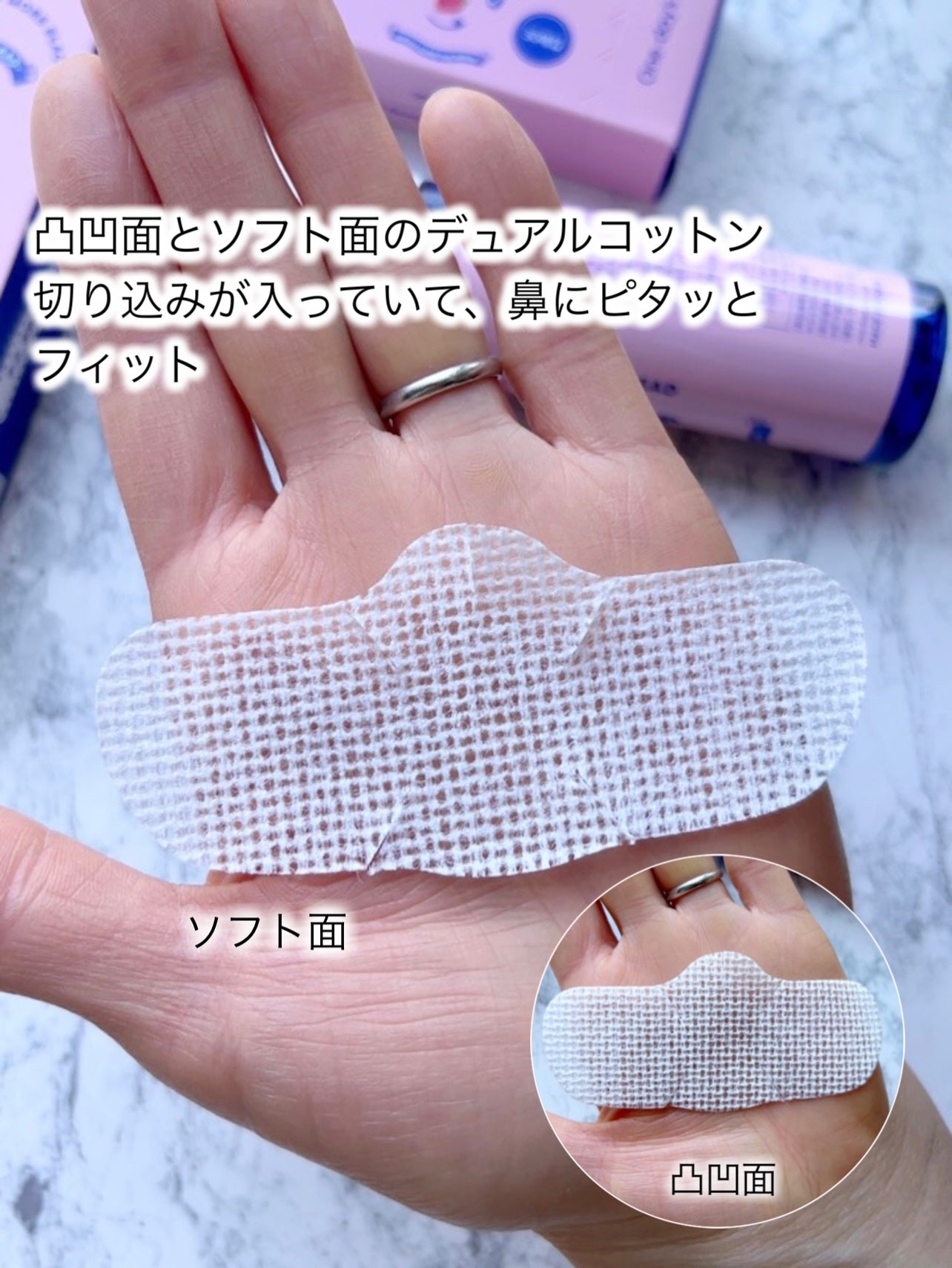 ノーモアブラックヘッド(ノーズピーリング)/One-day's you/スクラブ・ゴマージュを使ったクチコミ(2枚目)