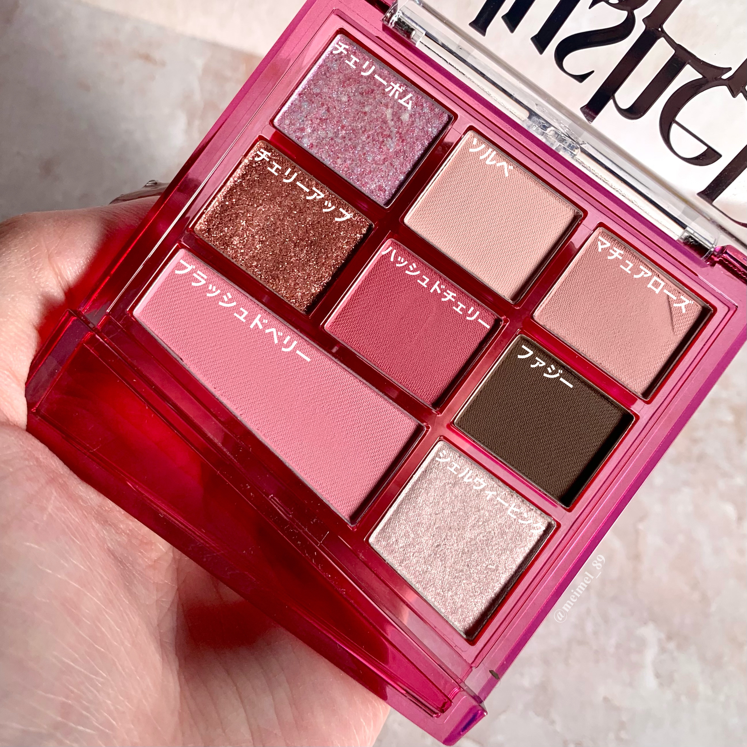 リアルアイパレットオールニュー ハッシュドチェリー/espoir/マルチパレットを使ったクチコミ（2枚目）