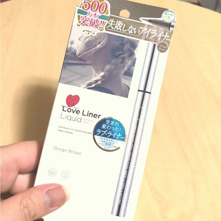 ラブ・ライナー リキッドアイライナーR3/ラブ・ライナー/リキッドアイライナーを使ったクチコミ(1枚目)