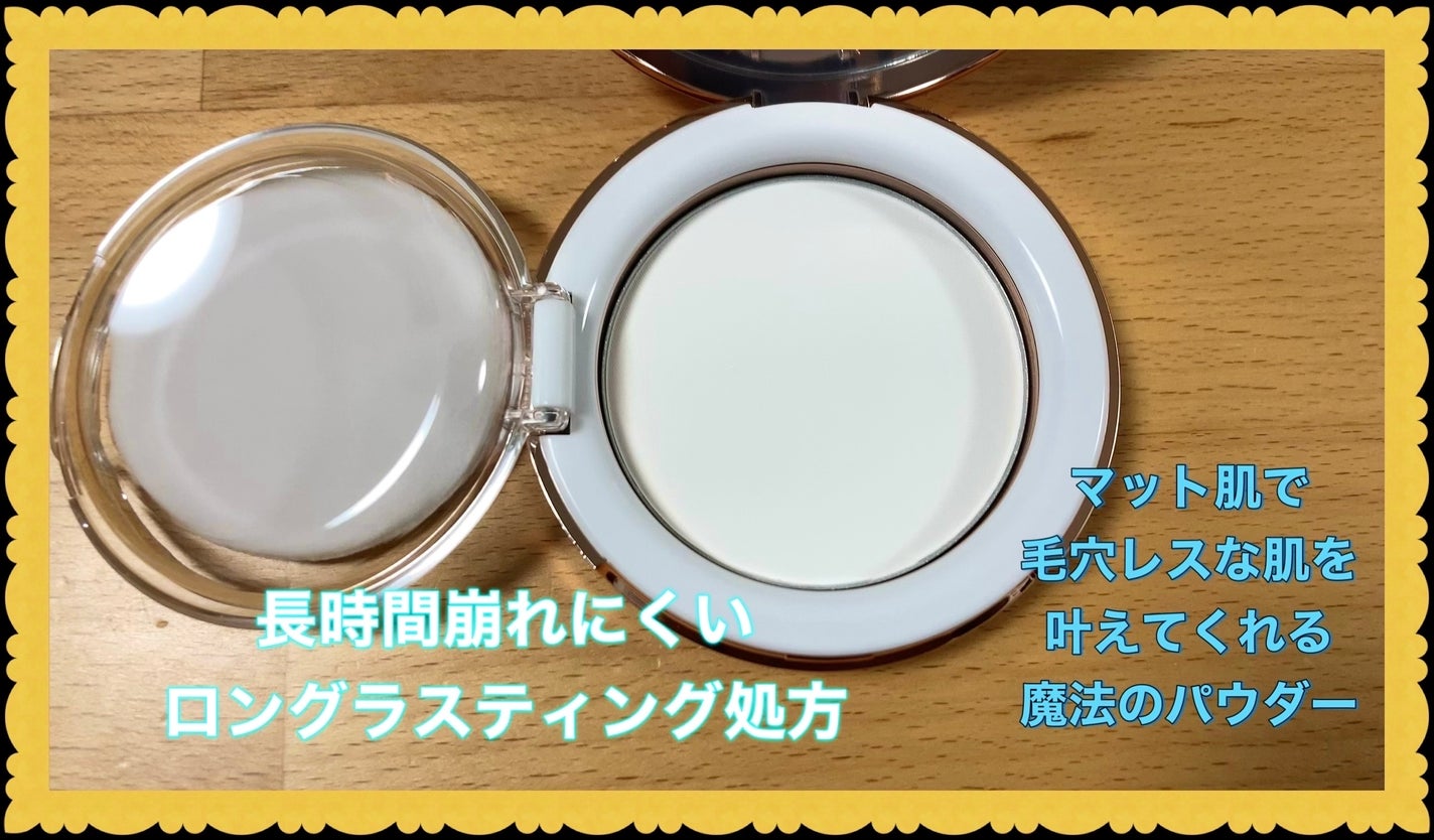 シルキースキンパウダー/CipiCipi/プレストパウダーを使ったクチコミ(4枚目)