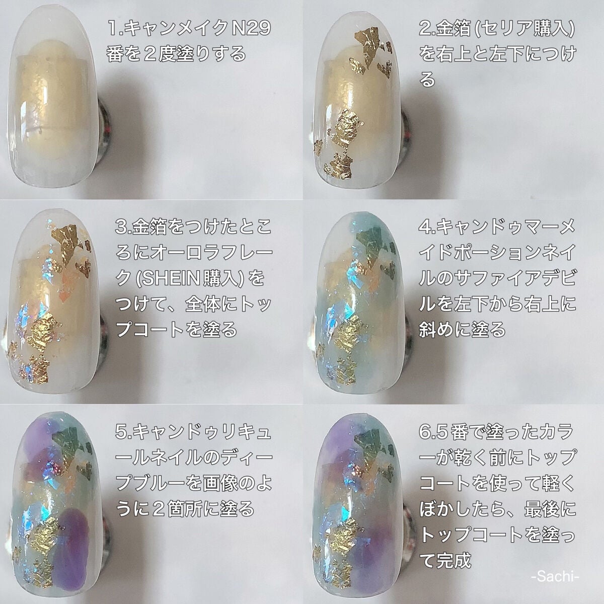 カラフルネイルズ/キャンメイク/マニキュアを使ったクチコミ(5枚目)