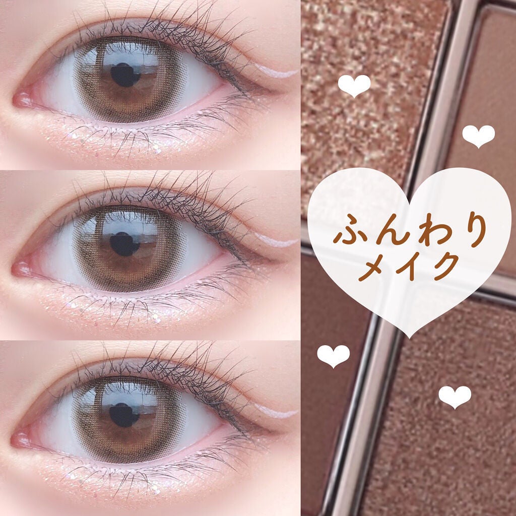 リキッド グリッター シャドウ/rom&nd/グリッターを使ったクチコミ(1枚目)