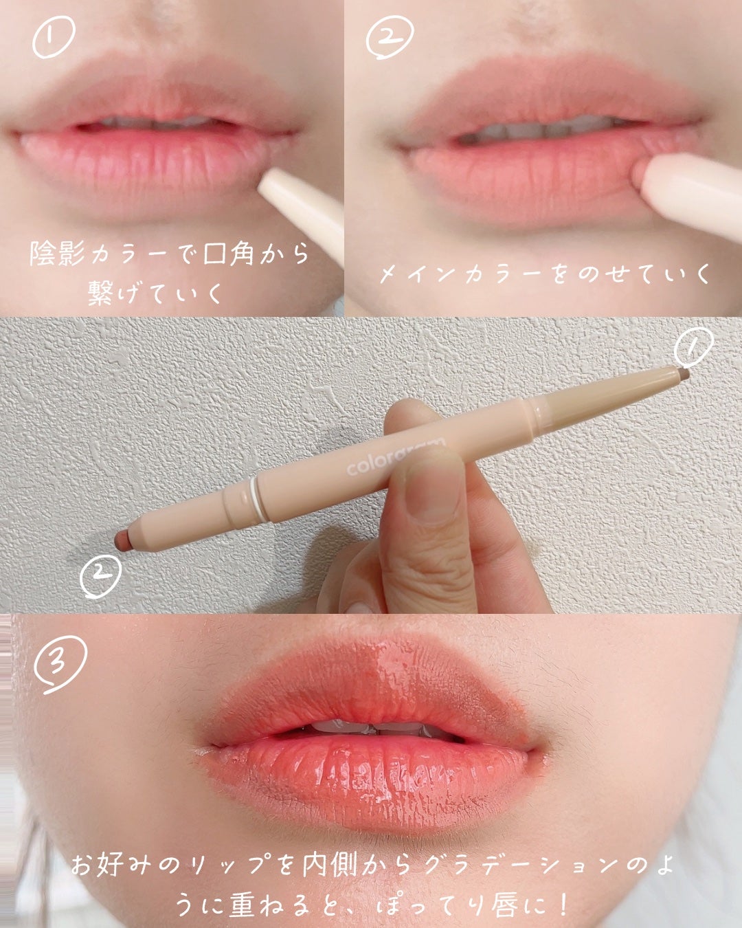 オールインワンオーバーリップメーカー/Colorgram/リップライナーを使ったクチコミ(3枚目)