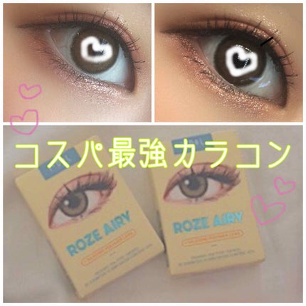 CANNA ROZE 1year/URIA i-DOL/カラーコンタクトレンズを使ったクチコミ(1枚目)