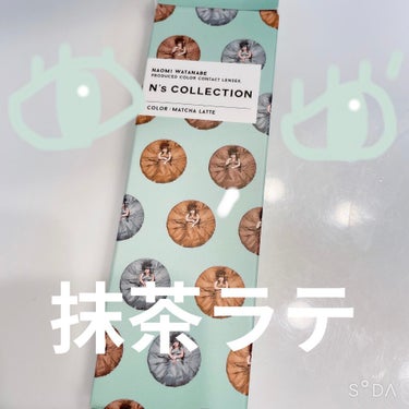 N’s COLLECTION 1day/N’s COLLECTION/ワンデー（１DAY）カラコンを使ったクチコミ（1枚目）