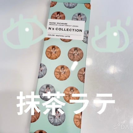 N’s COLLECTION 1day/N’s COLLECTION/ワンデー(1DAY)カラコンを使ったクチコミ(1枚目)