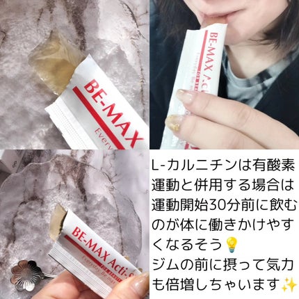 BE-MAX Acti-Shape Jelly/BE-MAX/ボディサプリメントを使ったクチコミ(2枚目)