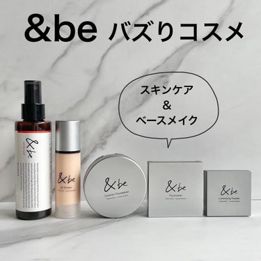 ＆be クッションファンデーション/＆be/クッションファンデーションを使ったクチコミ（1枚目）