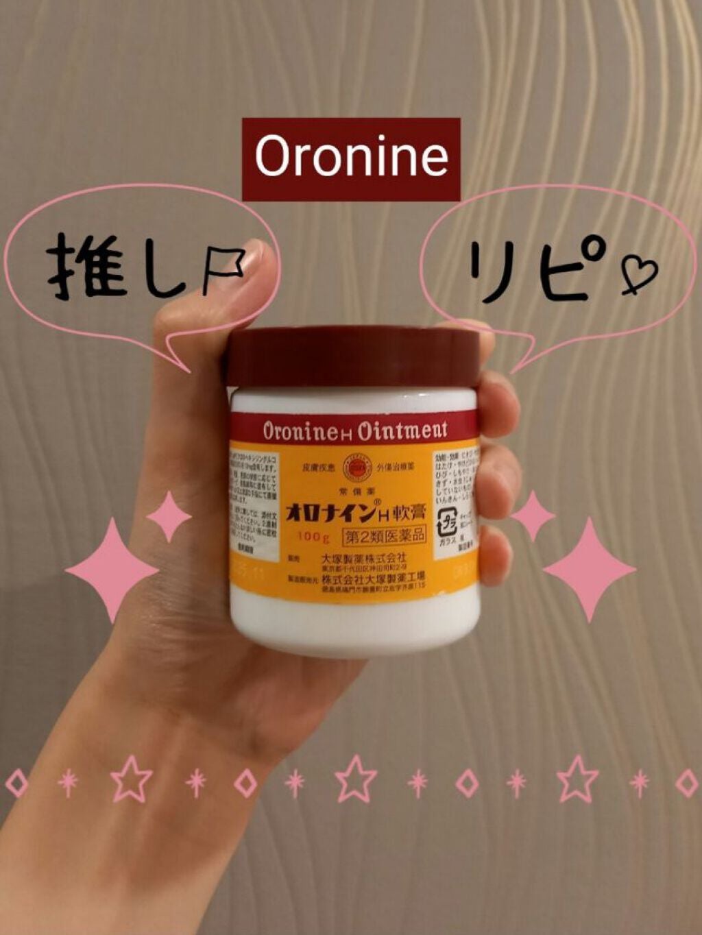 CCオイル/エッセンシャル/ヘアオイルを使ったクチコミ(3枚目)