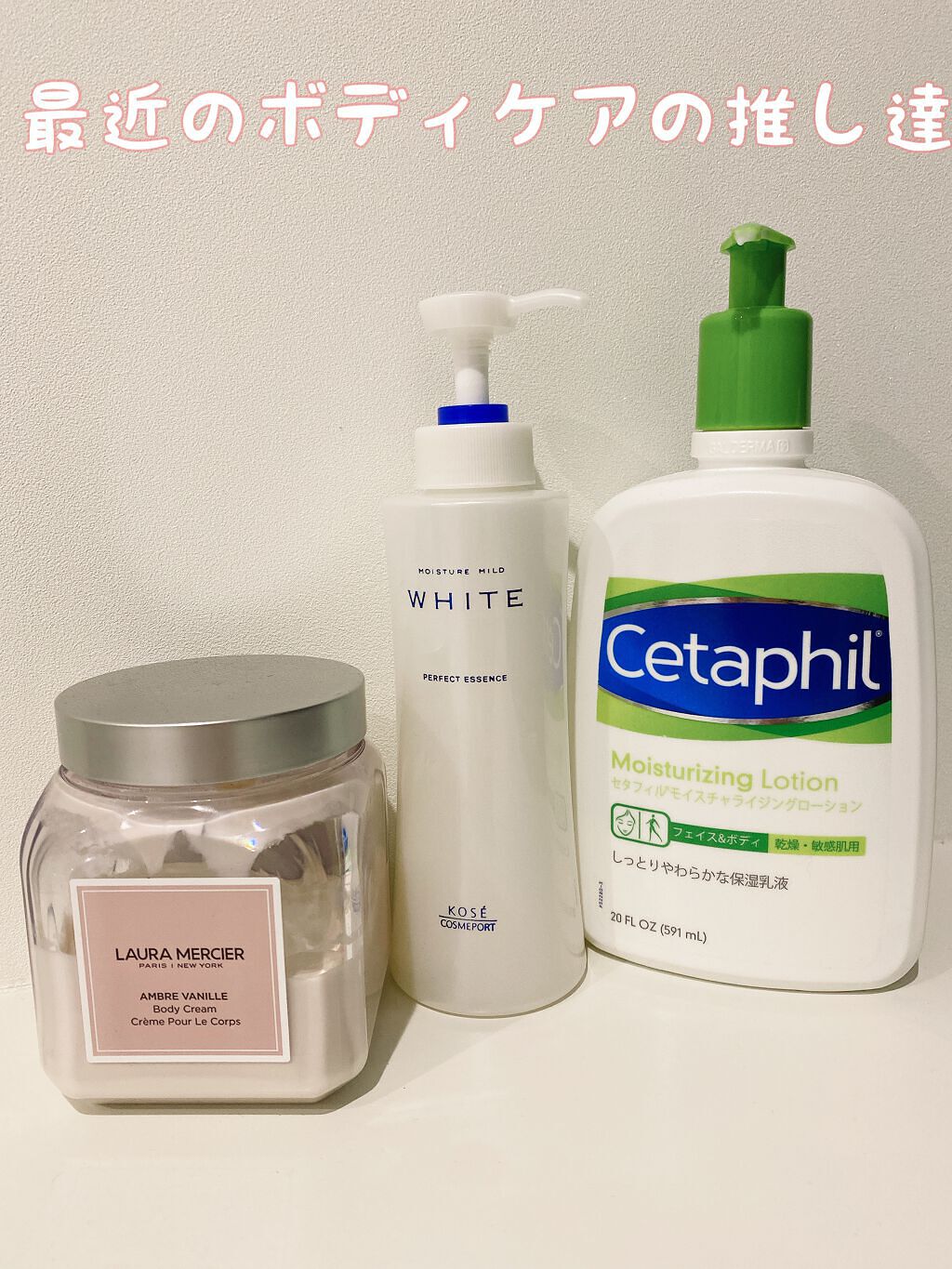 セタフィル モイスチャライジングローション/セタフィル/ボディローションを使ったクチコミ（1枚目）