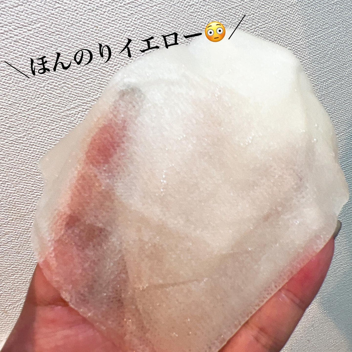 ビタペアC集中美容液シートマスク/ネイチャーリパブリック/シートマスク・パックを使ったクチコミ(2枚目)