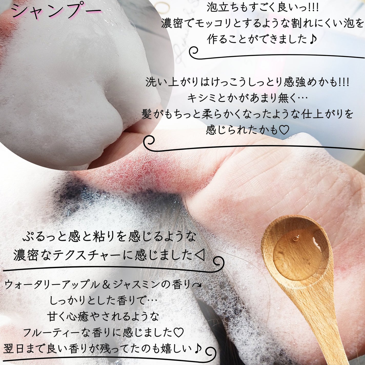 バスグロウ リペア&シャイン シャンプー / トリートメント/LUX/市販シャンプーを使ったクチコミ(2枚目)