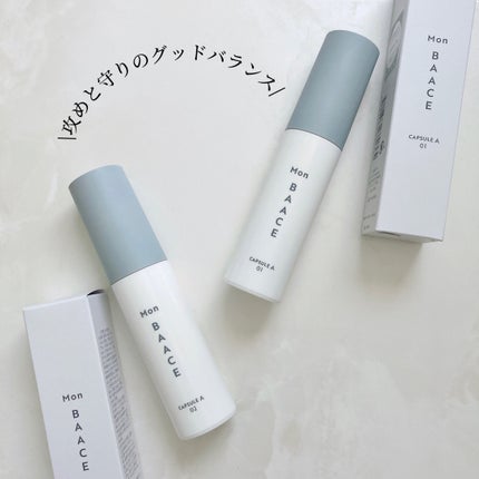 濃度別レチノ―ル美容液 LEVEL01〔中濃度〕/Mon BAACE/美容液を使ったクチコミ(7枚目)