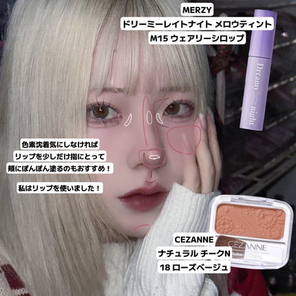 ナチュラル チークN/CEZANNE/パウダーチークを使ったクチコミ(4枚目)