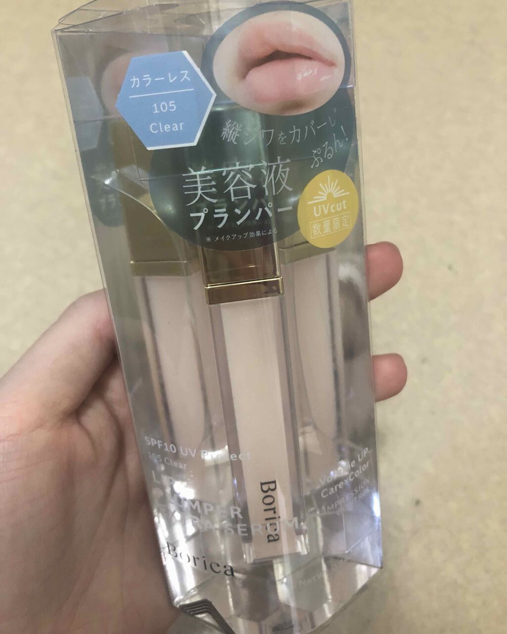 を使ったクチコミ（1枚目）