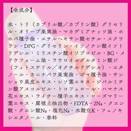 フィトチューン オイルシェイカー/DECORTÉ/フェイスオイルを使ったクチコミ(4枚目)