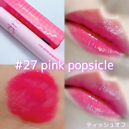 ジューシーラスティングティント/rom&nd/リップティントを使ったクチコミ(7枚目)