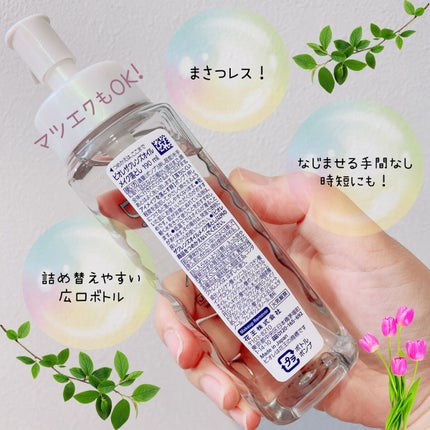 The クレンズ オイルメイク落とし/ビオレ/オイルクレンジングを使ったクチコミ(3枚目)