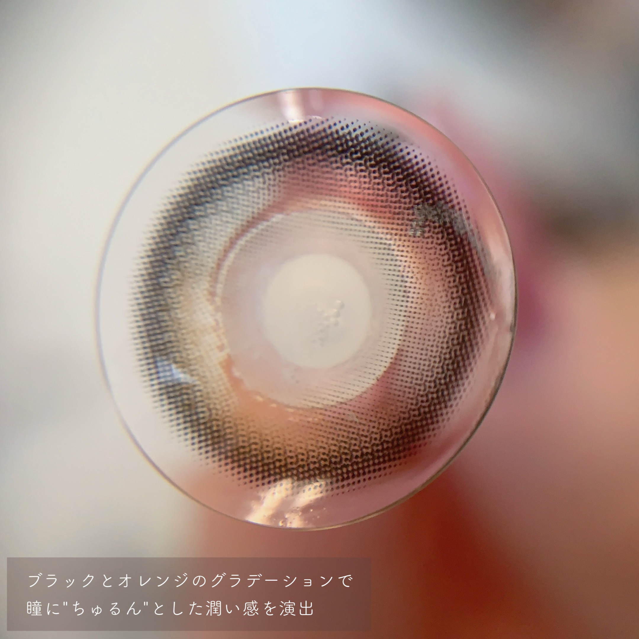 Glowy 1day/OLENS/ワンデー（１DAY）カラコンを使ったクチコミ（3枚目）