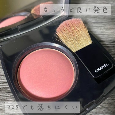 ジュ コントゥラスト/CHANEL/パウダーチークを使ったクチコミ（3枚目）