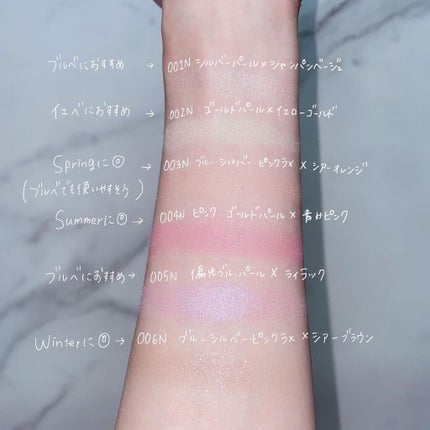 アディクション ザ ブラッシュ ニュアンサー/ADDICTION/パウダーチークを使ったクチコミ(5枚目)