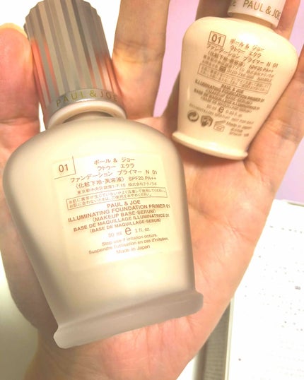 ラトゥー エクラ ファンデーション プライマー N/PAUL & JOE BEAUTE/化粧下地を使ったクチコミ(2枚目)