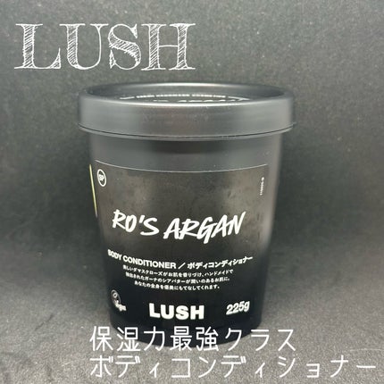 ロウィーナ・バード/ラッシュ/ボディクリームを使ったクチコミ(1枚目)