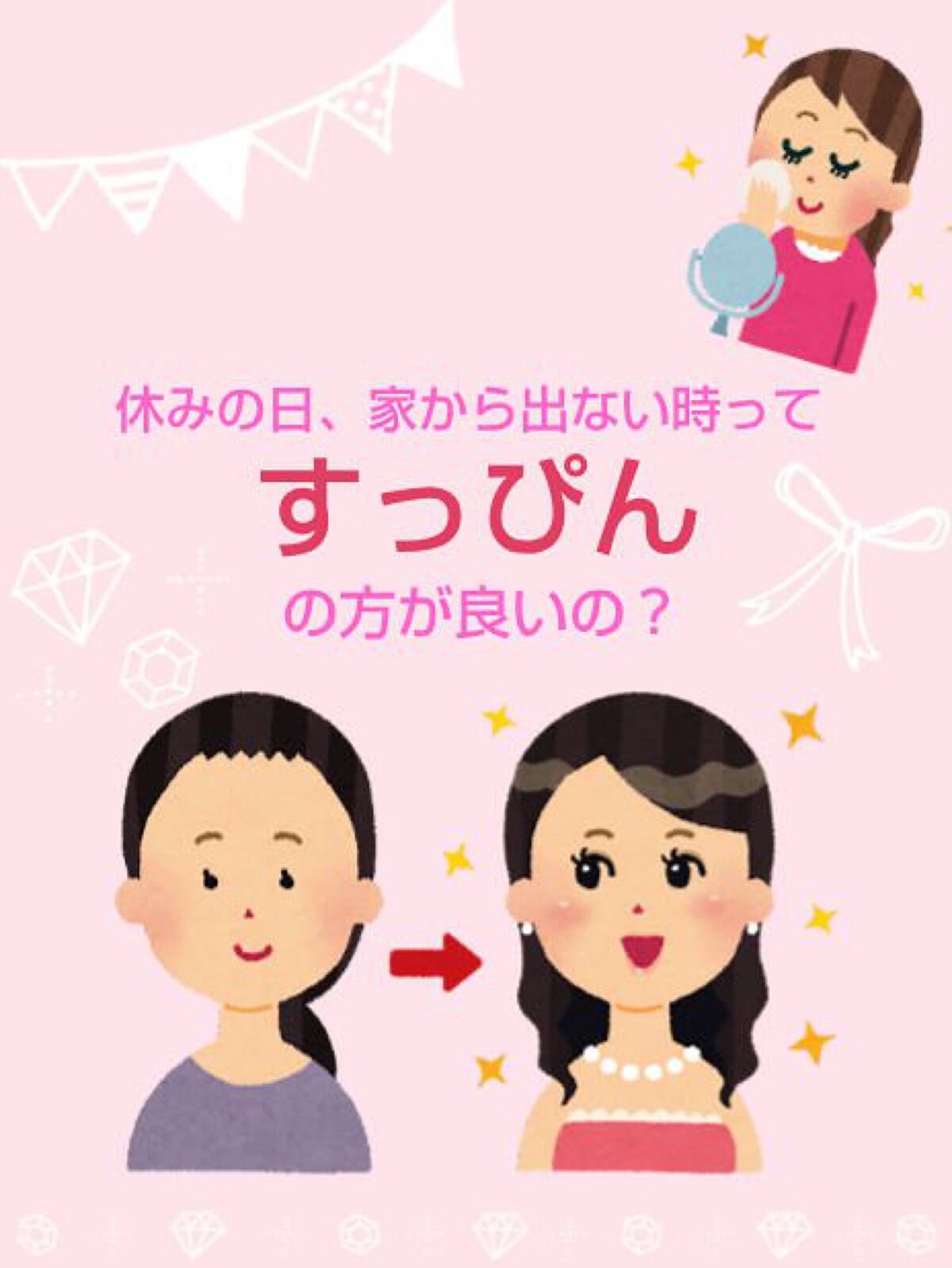 スキンケアパウダー 「サンリオ男子」限定デザイン/素肌記念日/プレストパウダーを使ったクチコミ（1枚目）