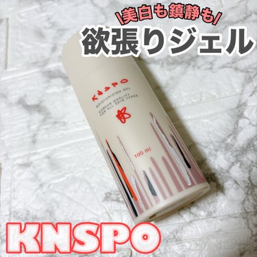 





✔︎KNSPO
アンプルジェル





韓国で人気なスキンケアブランドのキンスポ。

こちらは大人気なアンプルジェル♡  ̖́-


アンプルに含まれたたっぷりな水分を肌に
補給することで