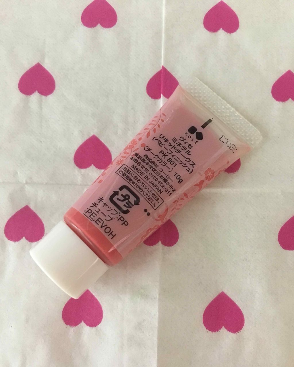 ミネラル リキッドチークス(ベビーフィニッシュ)/Visée/リキッドチークを使ったクチコミ（2枚目）